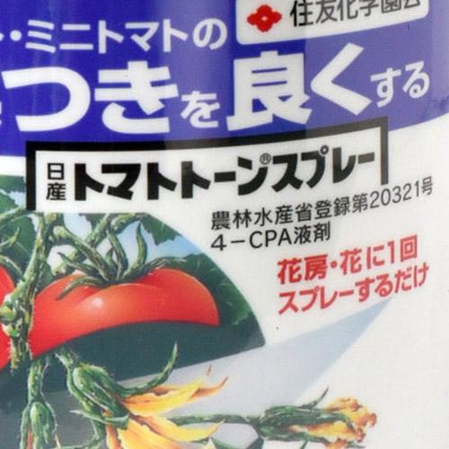 住友化学園芸 トマトトーンスプレー 420ml 実つき 肥大 促進 | KINCHO園芸 | 04