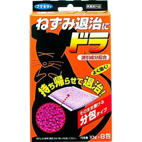 ネズミ　ねずみ　ドラ 10gx8包入 フマキラー　駆除　退治 クマテトラリル 駆除剤　忌避 ねずみとり【2個まで小型宅配便】 | 