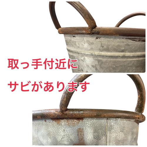 【訳あり】H2O 6518 アンティークサークル M オシャレ ブリキ アンティーク バスケット 鉢カバー |  | 04
