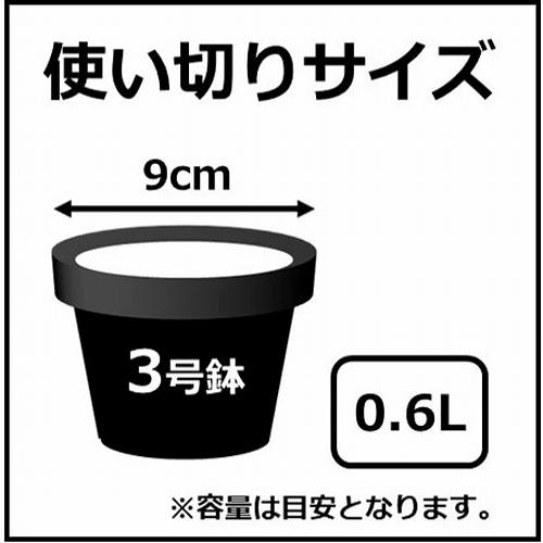 観葉植物 多肉植物 土　プロトリーフ 室内向け観葉・多肉の土 0.6Ｌ(4号鉢向け)　室内用 少量 使い切り 虫が湧きにくい |  | 09