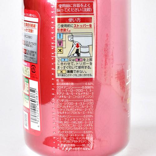 殺虫殺菌剤 住友化学園芸 ベニカXネクストスプレー 1000ml 治療 予防 しっかり効く バラ オールマイティ | KINCHO園芸 | 02