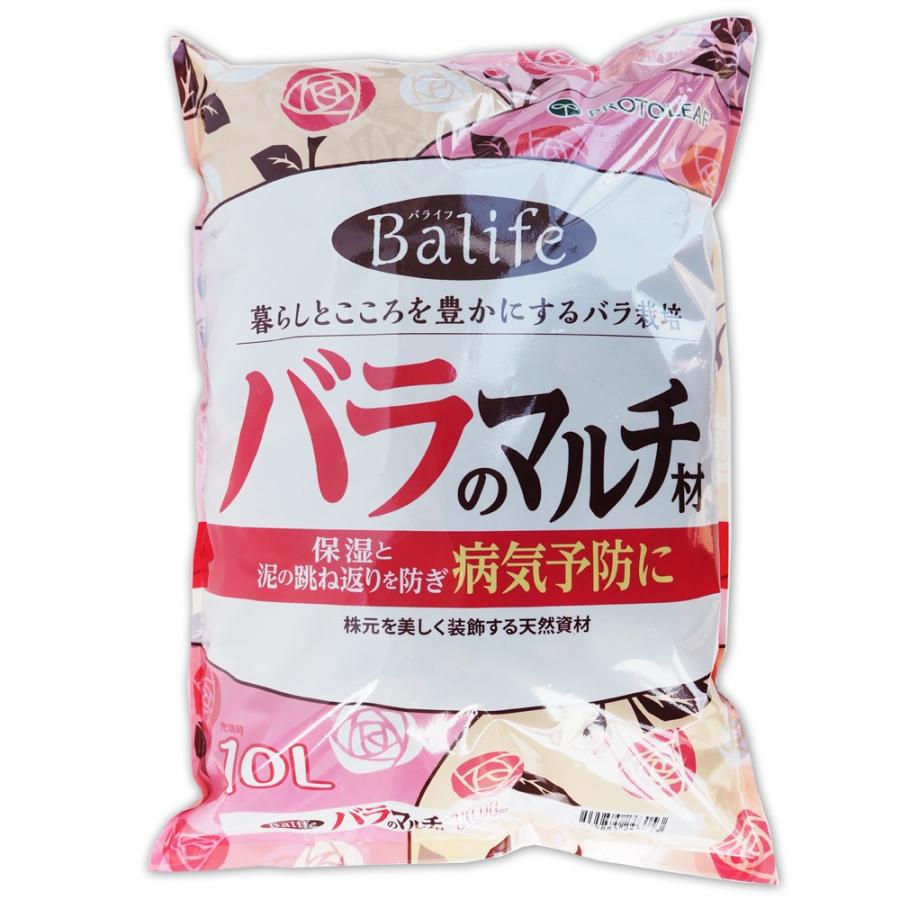 プロトリーフ Balife バラのマルチ材 10L 病気予防 装飾 泥ハネ防止 【8個まで購入可】 | 