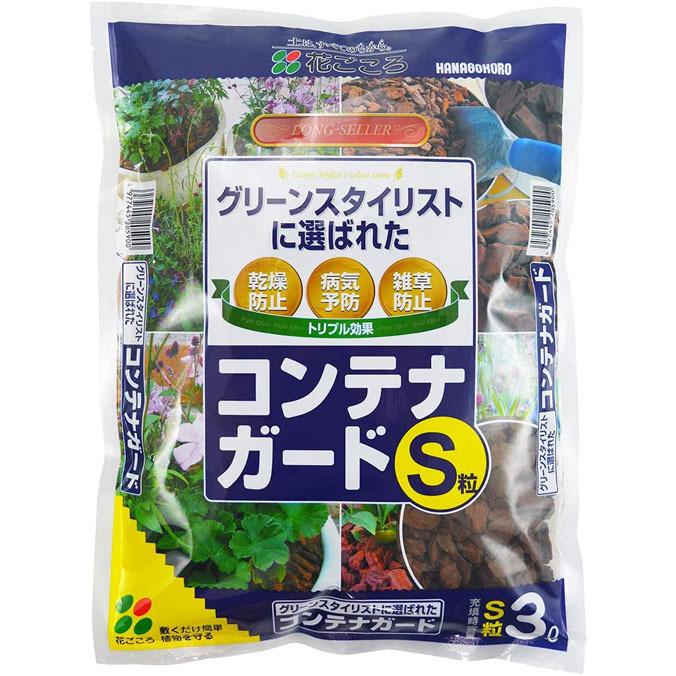花ごころ コンテナガードＳ 3L バークチップ 土の乾燥防止 病気予防 雑草防止 寒さ対策 | 花ごころ