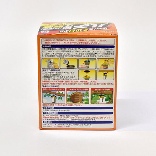 アース製薬 アースガーデン ハチ取り撃滅 捕獲器タイプ 2個入 吊り下げ 誘引 生け捕り 出られない 巣作り予防 | アースガーデン | 02