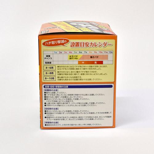 アース製薬 アースガーデン ハチ取り撃滅 捕獲器タイプ 2個入 吊り下げ 誘引 生け捕り 出られない 巣作り予防 | アースガーデン | 04