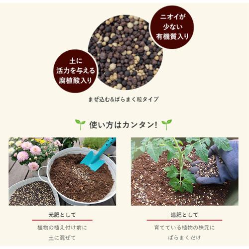 住友化学園芸 マイガーデン 粒状肥料 1.3kg 粒状化成肥料 肥料効果約1年 肥料焼けしない 土壌改良成分配合 【12個まで購入可】 | KINCHO園芸 | 02