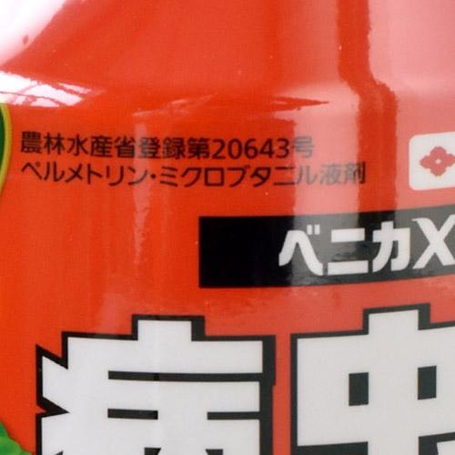 【訳あり特価】住友化学園芸 ベニカXスプレー 420ml 殺虫殺菌剤 オールマイティ 即効 ※期限2025/08まで | KINCHO園芸 | 04