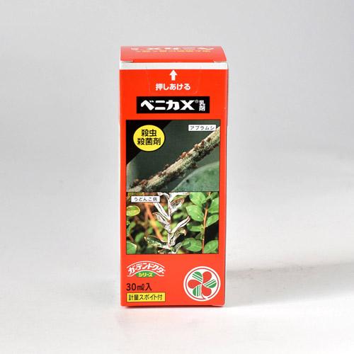住友化学園芸 ベニカX乳剤 30ml 殺虫殺菌剤 薄めて使う | KINCHO園芸 | 02