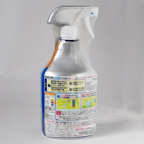 住友化学園芸 ヤブ蚊・マダニスプレー 1000ml 殺虫忌避 そのままスプレー 8時間持続 アウトドア | KINCHO園芸 | 01