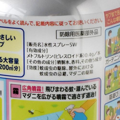 住友化学園芸 ヤブ蚊・マダニスプレー 1000ml 殺虫忌避 そのままスプレー 8時間持続 アウトドア | KINCHO園芸 | 03