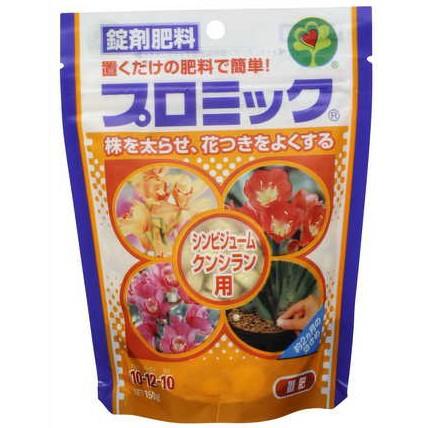 ハイポネックス プロミック シンビ・クンシラン用 150g 肥料 置くだけ 速効性 【3個まで購入可】 | ハイポネックス