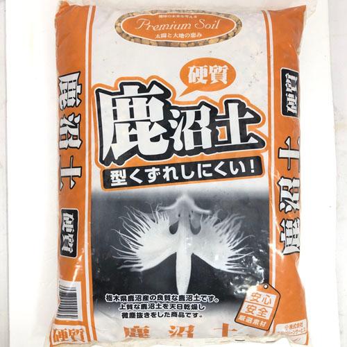 大宮グリーンサービス プレミアムソイル 鹿沼土 5L 鹿沼土 用土 良質 | 大宮グリーンサービス