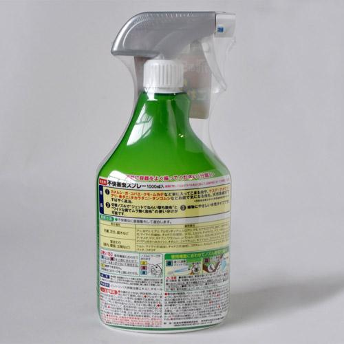 住友化学園芸 不快害虫スプレー 1000ml ノックダウン 天然由来成分 ハンディースプレー 様々な害虫に適用 | KINCHO園芸 | 01
