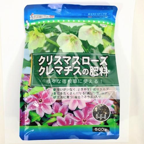 東商 クリスマスローズ・クレマチスの肥料 500g　他の宿根草にも使える 株がイキイキする 低臭 複合ミネラル入り | 東商