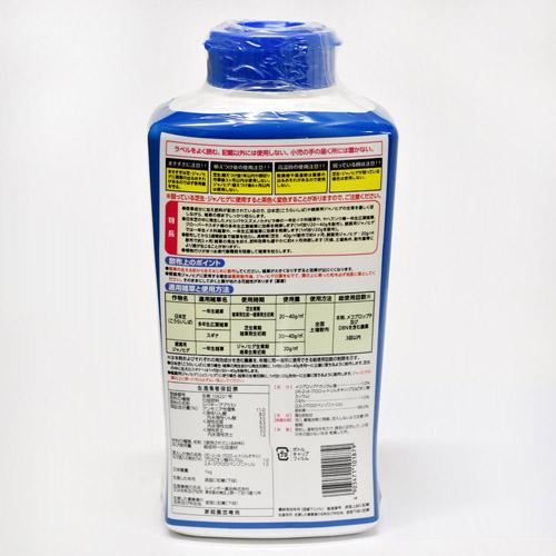 レインボー薬品 シバキーププラスＶ 1ｋg 除草剤 肥料入り コウライ芝・ジャノヒゲ専用 効果約3?5ヶ月 【18個まで購入可】 | レインボー薬品 | 01