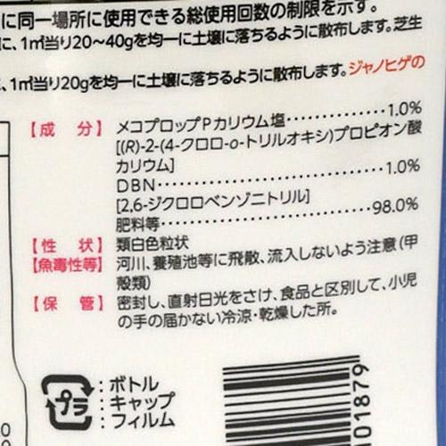 レインボー薬品 シバキーププラスＶ 1ｋg 除草剤 肥料入り コウライ芝・ジャノヒゲ専用 効果約3?5ヶ月 【18個まで購入可】 | レインボー薬品 | 04