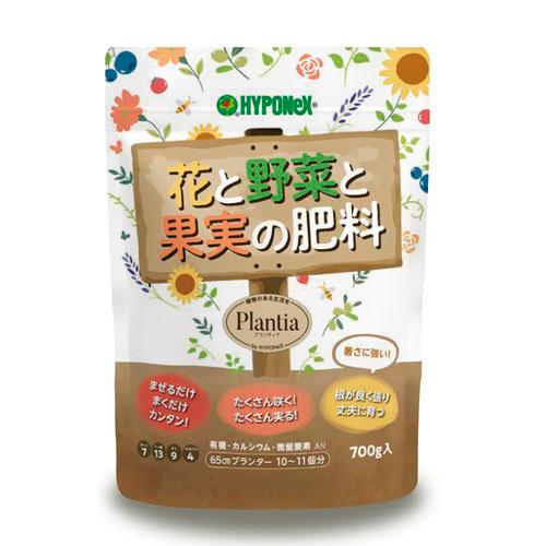 ハイポネックス プランティア 花と野菜と果実の肥料 700g 有機入り緩効性肥料 約3ヶ月持続 いろいろな植物に使える 2021年新商品 | ハイポネックス