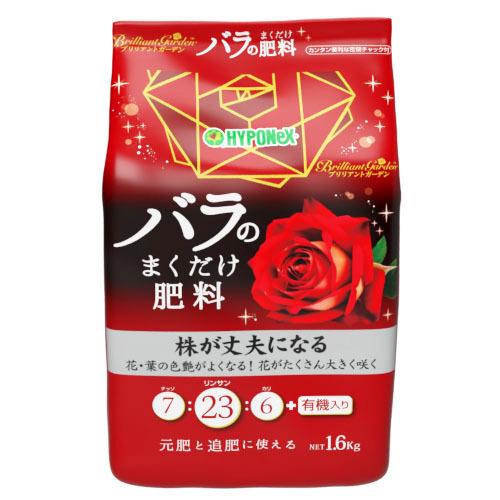 ハイポネックスジャパン 固形肥料 バラ 薔薇 有機成分配合 ２０２１年新商品 ブリリアントガーデン バラのまくだけ肥料 １ ６ｋｇ Leafs ヤフー店 通販 Yahoo ショッピング