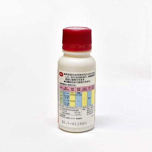 ハイポネックス ブリリアントガーデン ハッパ乳剤 100ml 希釈殺菌剤 バラ(薔薇) 予防効果＋治療効果 2021年新商品 | ハイポネックス | 02