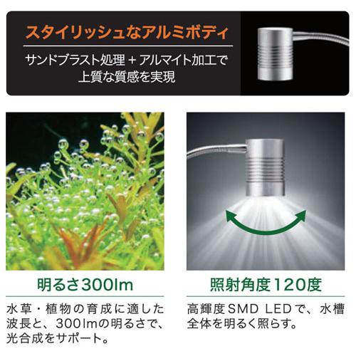照明 アクアリウム ボトルアクア コンパクト水槽用 小型LED テラリウム 水草育成 クリアLED リーフグロー GEX|leafs|04