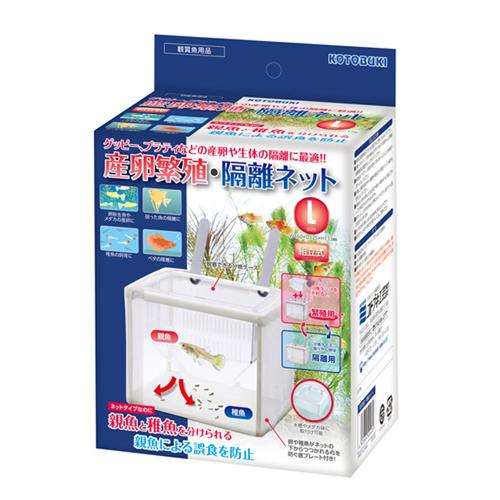 コトブキ工芸 産卵繁殖・隔離ネットL 稚魚を守る ネットタイプ 二重構造 繁殖 アクアリウム | コトブキ工芸 | 01