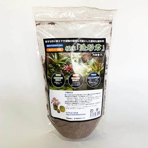 パルダリウム 造形材 国産原料 極床 造形君 2l ピクタ Leafs ヤフー店 通販 Yahoo ショッピング