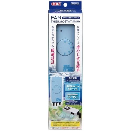 GEX アクアクールファン専用サーモスタット 水温上昇対策 アクアリウム 静音 経済的 | GEX
