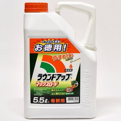 ラウンドアップマックスロード 5.5L | 