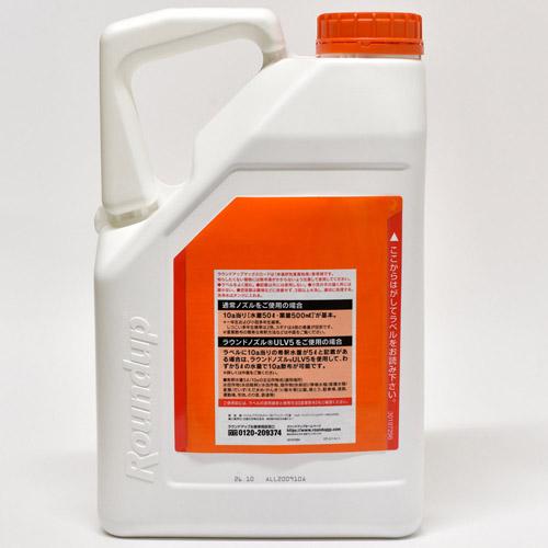 ラウンドアップマックスロード 5.5L |  | 01