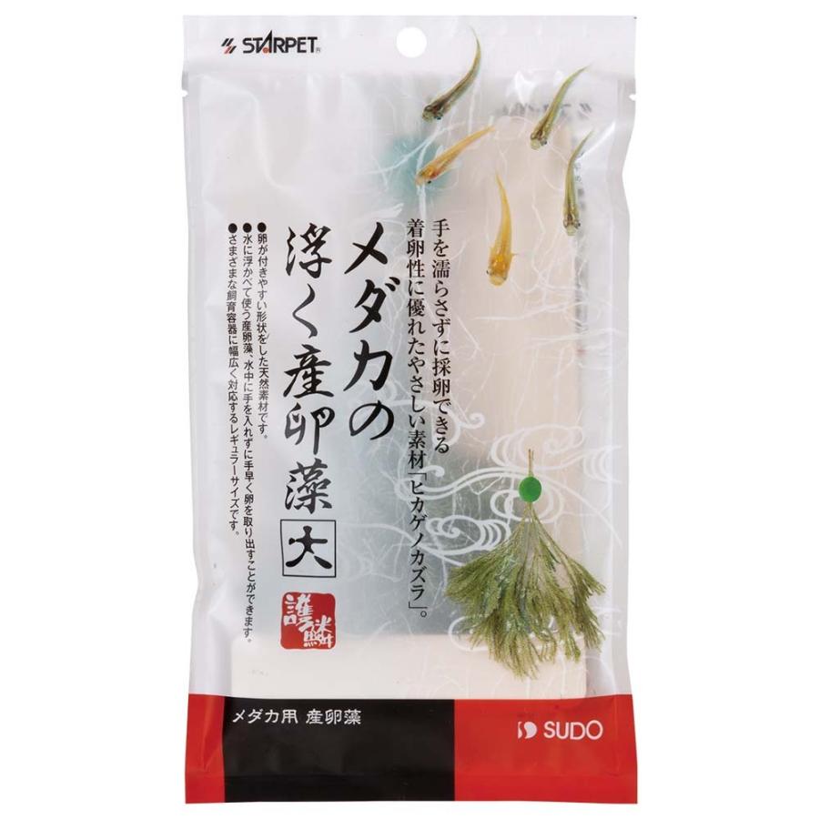 繁殖 産卵床 浮かべる 増やす 繁殖 ブリード ビオトープ メダカの浮く産卵藻 大 スドー Leafs ヤフー店 通販 Yahoo ショッピング