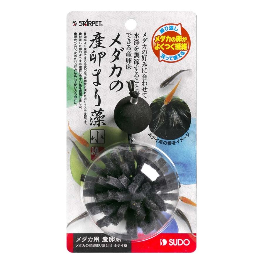繁殖 産卵 浮かべる 増やす 繁殖 ブリード ビオトープ メダカの産卵まり藻 小 ホテイ草 スドー Leafs ヤフー店 通販 Yahoo ショッピング
