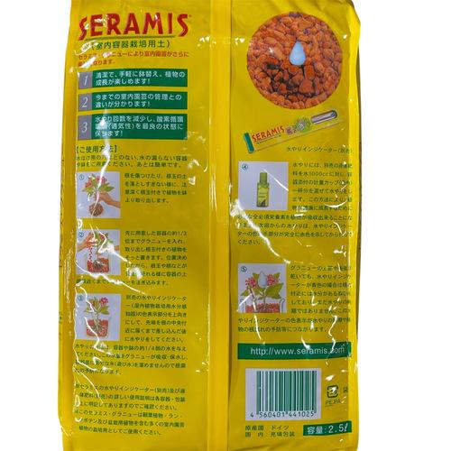 ハイドロ　セラミス グラニュー 1kg(2.5L)　室内園芸 用土 インドアグリーン 繰り返し |  | 01