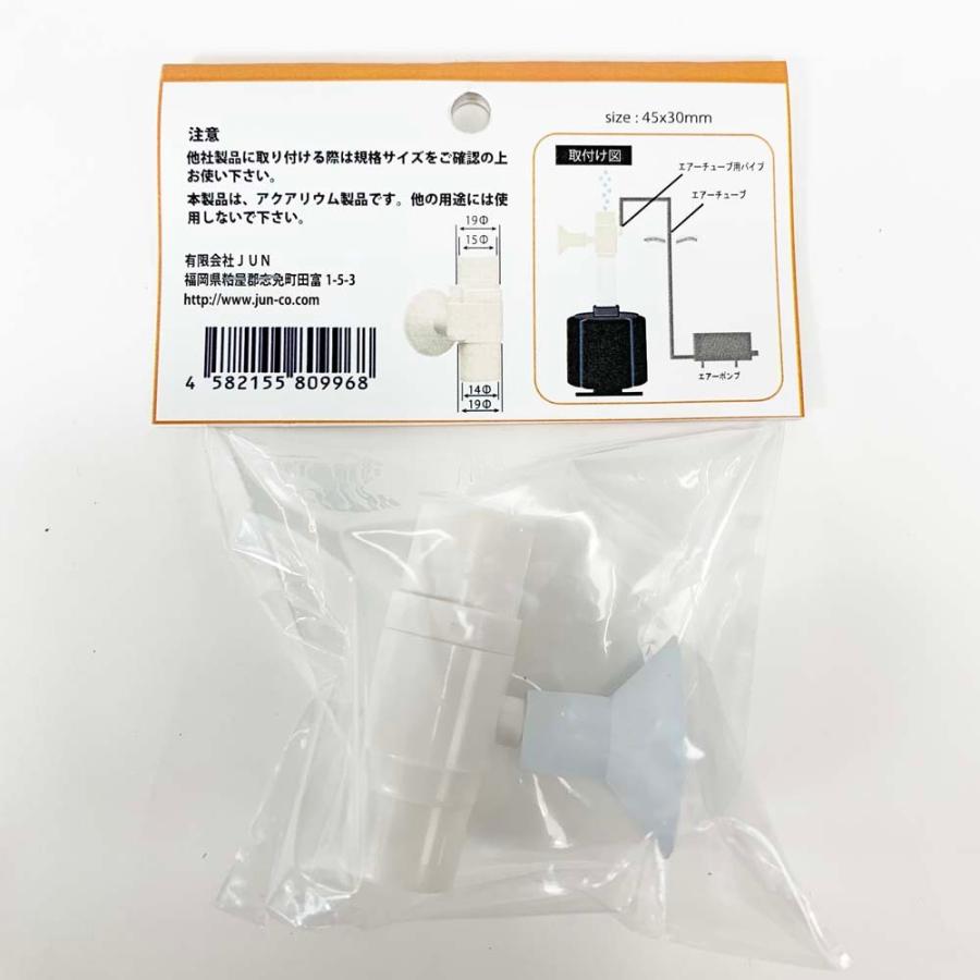 JUN ジョイントバブル 気泡発生器 ストレス軽減 溶存酸素量アップ | ジュン(ペット用品) | 01