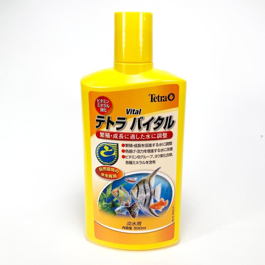 水質調整剤 自然環境再現 繁殖 ディスカス グッピー 淡水用 アクアリウム バイタル 500ml テトラ Enish