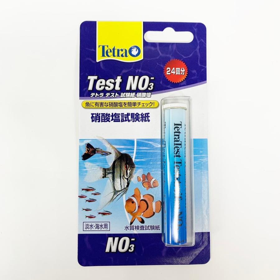 テトラ テスト試験紙 硝酸塩 NO3 水質チェック 簡単 | スペクトラム ブランズ ジャパン