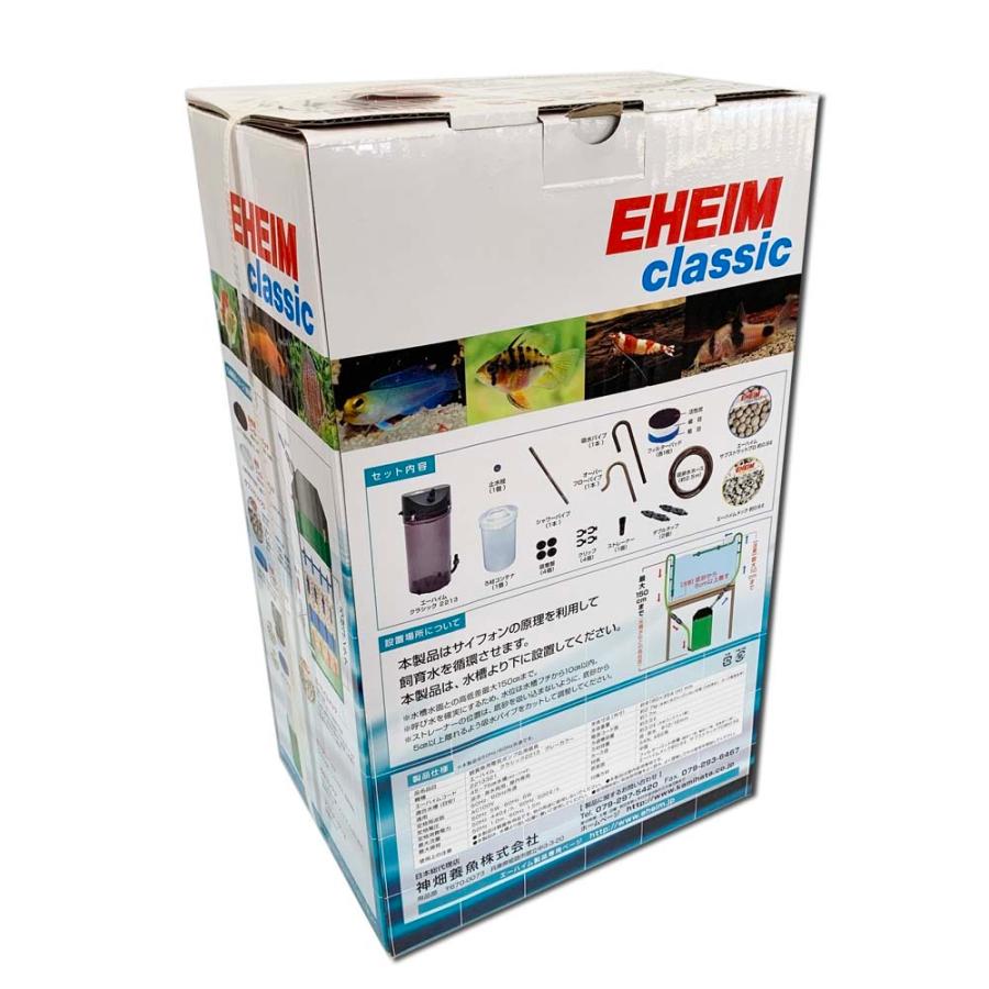 外部フィルター 限定カラー 静か スタイリッシュ アクアリウム 30cm水槽 60cm水槽 クラシックフィルター2213 グレー エーハイム Leafs ヤフー店 通販 Yahoo ショッピング