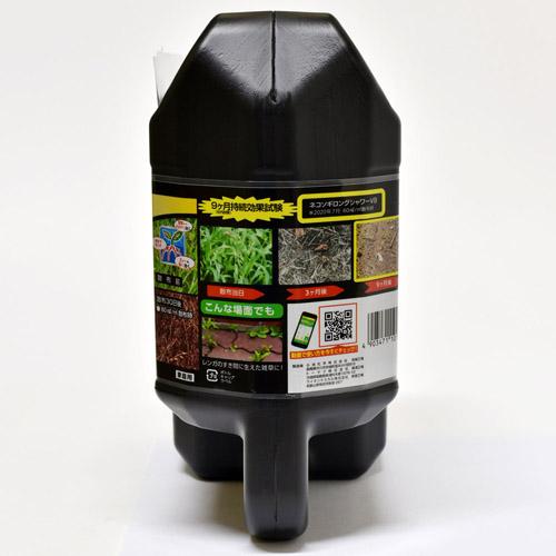 レインボー薬品 ネコソギロングシャワーV9 4L 雑草 除草剤 液体 効果持続 | レインボー薬品 | 02
