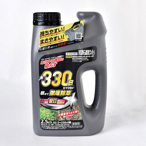 住友化学園芸 草退治メガロングシャワーGT 2.5L 除草 雑草 少量散布 速攻 | KINCHO園芸