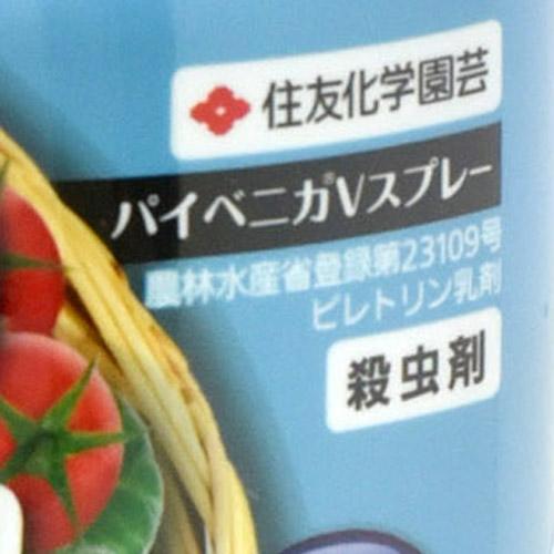 住友化学園芸 パイベニカVスプレー 1000ml オーガニック 速攻 野菜 虫 天然成分 | KINCHO園芸 | 03