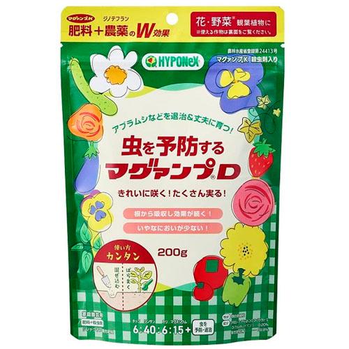 ハイポネックス マグァンプD 200g 【3個までメール便】 殺虫剤入り肥料 害虫予防 いやなにおいが少ない ジノテフラン配合 虫を予防する | ハイポネックス