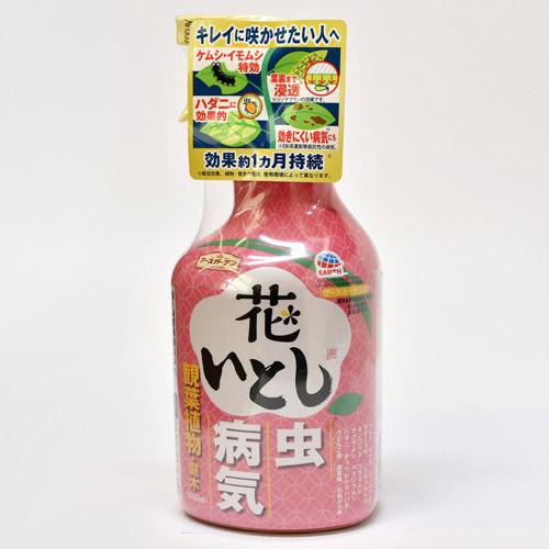 アース製薬 アースガーデン 花いとし 1000ml 殺虫殺菌 花 観葉植物 病気 | アース製薬