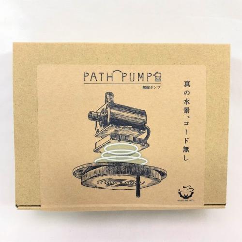 PathPump 無線式水中ポンプ 無線式水中ポンプ 淡水専用 水景 レイアウト ウエスタンパス |  | 03