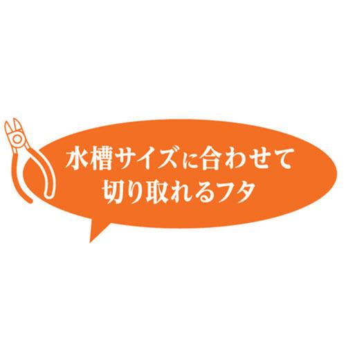 GEX グラストップラウンド 魚の飛び出し防止 サイズ調節可能 目立たない 湿度維持 クリアタイプ | GEX | 05