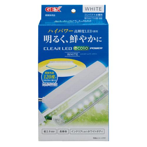 GEX クリアLED エコリオアーム パワー ホワイト アクアリウム ボトルアクア テラリウム 発光素子3つ 照明角度120度 | GEX | 01