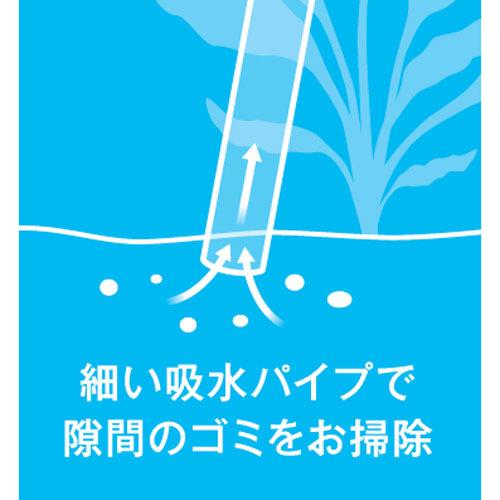 水槽掃除用具 簡単排水 ボミが舞わない 水が濁りにくい レイアウトを崩しにくい GEX おそうじラクラク クリーナースティックN | GEX | 02