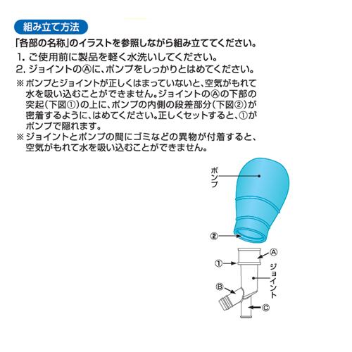水槽掃除用具 簡単排水 ボミが舞わない 水が濁りにくい レイアウトを崩しにくい GEX おそうじラクラク クリーナースティックN | GEX | 05