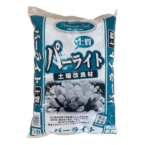 土壌改良材　プレミアムソイル パーライト 5L 大宮グリーンサービス　無菌 通気性 排水性 カビ抑制 | 