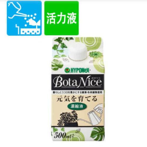 ハイポネックス ボタナイス 元気を育てる濃縮液 500ml ボタナイス ハイポネックス 肥料 活力液 濃縮 | ハイポネックス