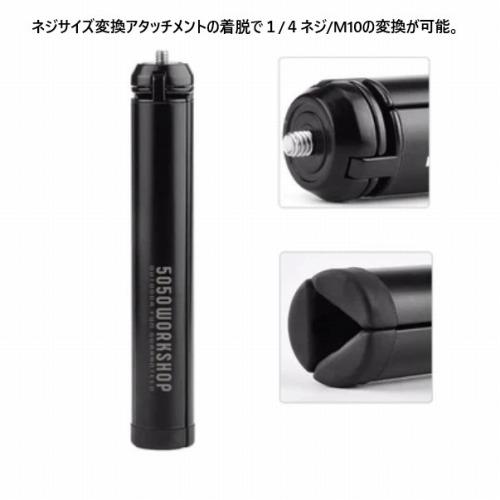 5050WS MINI TRIPOD L for 2WAY STAND ランタンスタンド ランタンポール アウトドア キャンプ 卓上型 |  | 01