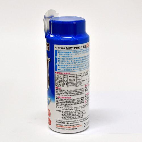 エムシー緑化 ナメクジ退治 300g カタツムリ 雨に強い 殺虫剤 | エムシー緑化 | 02